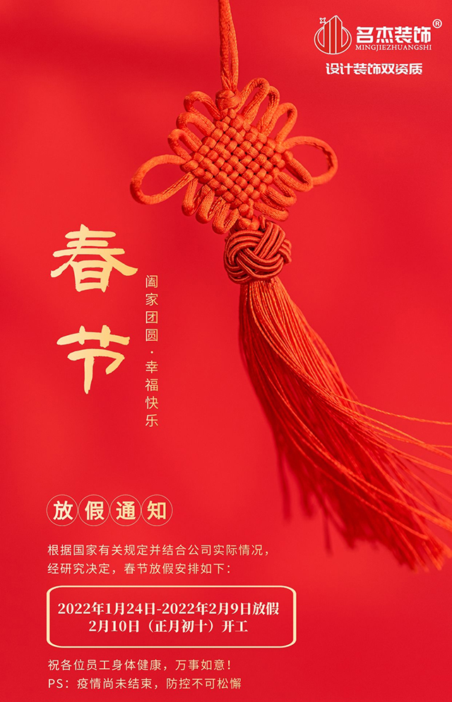 办公室正能量奖励网站入口设计