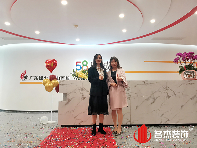 广州办公室正能量奖励网站入口