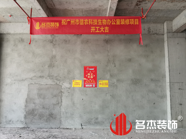 广州办公室正能量奖励网站入口