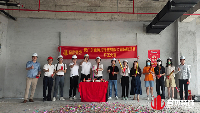 广州办公室正能量奖励网站入口设计