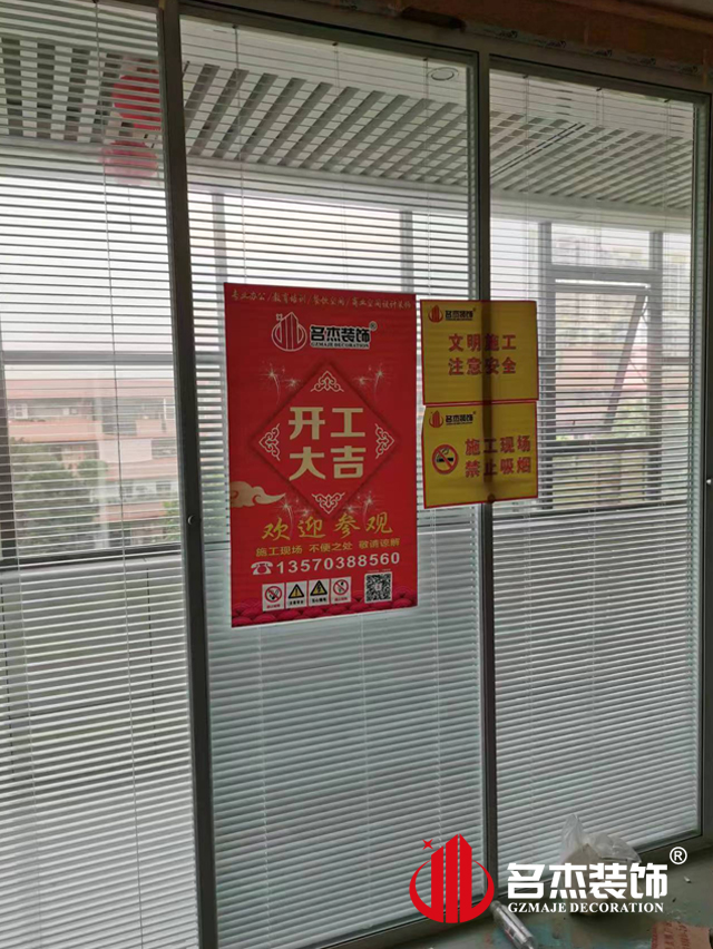 广州办公室正能量奖励网站入口设计