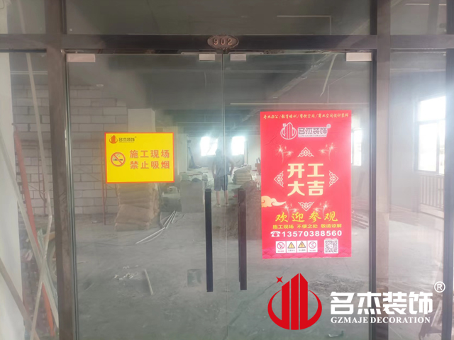 广州办公室正能量奖励网站入口设计