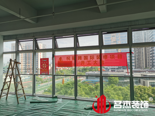 广州办公室正能量奖励网站入口设计 广州办公室正能量奖励网站入口设计
