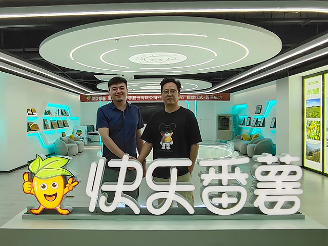 广州办公室正能量奖励网站入口设计