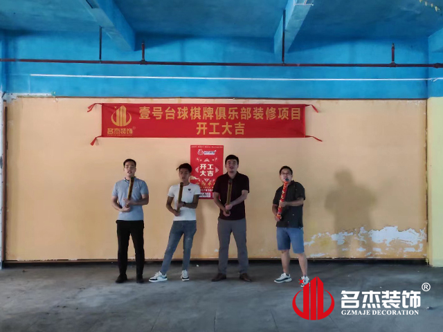 广州办公室正能量奖励网站入口设计