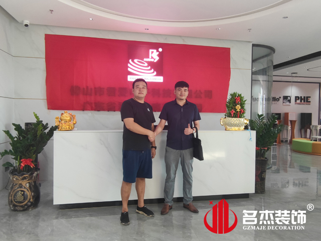 广州办公室正能量奖励网站入口设计合影