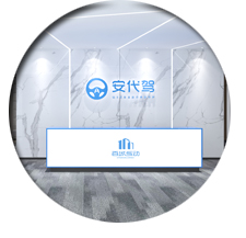 广州办公室正能量奖励网站入口设计