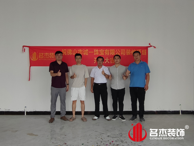 广州办公室正能量奖励网站入口设计