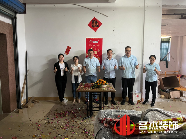 广州办公室正能量奖励网站入口设计