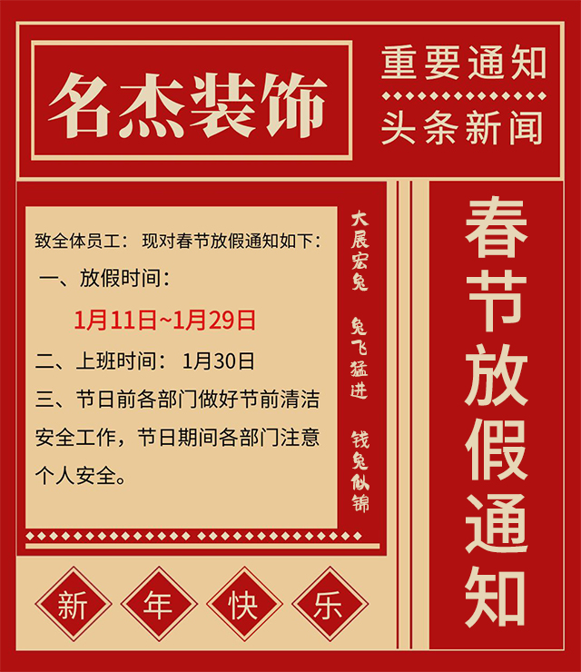 广州办公室正能量奖励网站入口设计