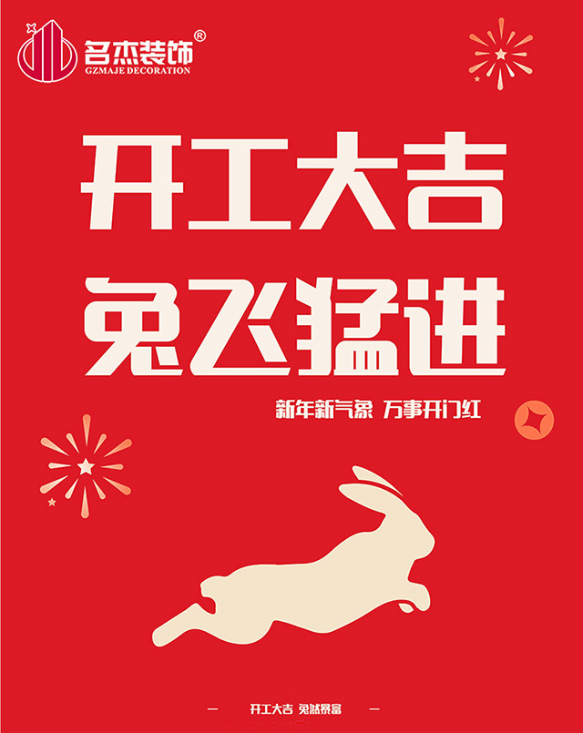 广州办公室正能量奖励网站入口设计 广州办公室正能量奖励网站入口设计