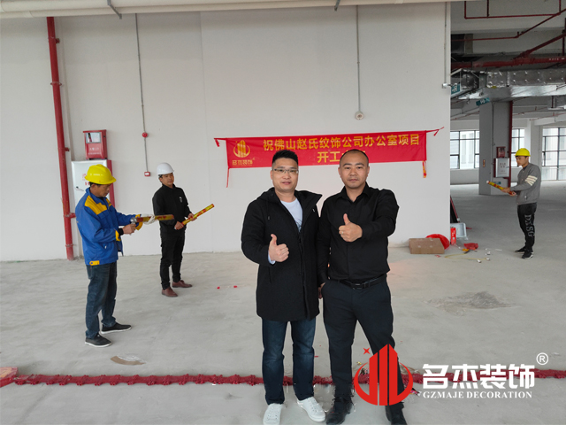 广州办公室正能量奖励网站入口设计公司