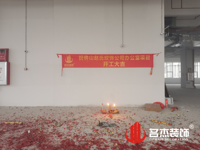 广州办公室正能量奖励网站入口设计公司