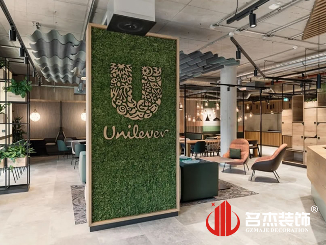 广州办公室正能量奖励网站入口设计案例