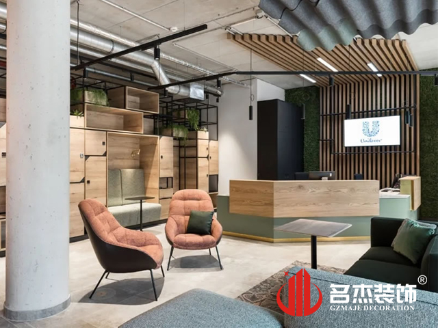 广州办公室正能量奖励网站入口设计案例