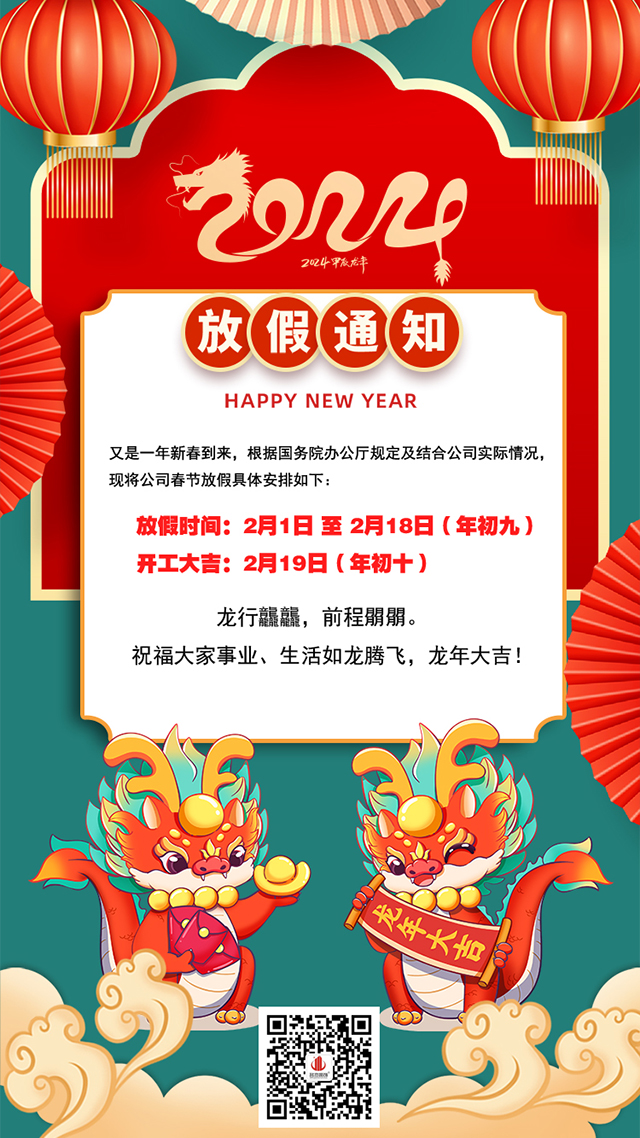 广州正能量网站在线观看装饰设计公司图册