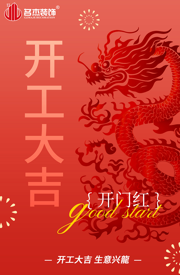 正能量网站在线观看装饰设计图册 正能量网站在线观看装饰设计图册