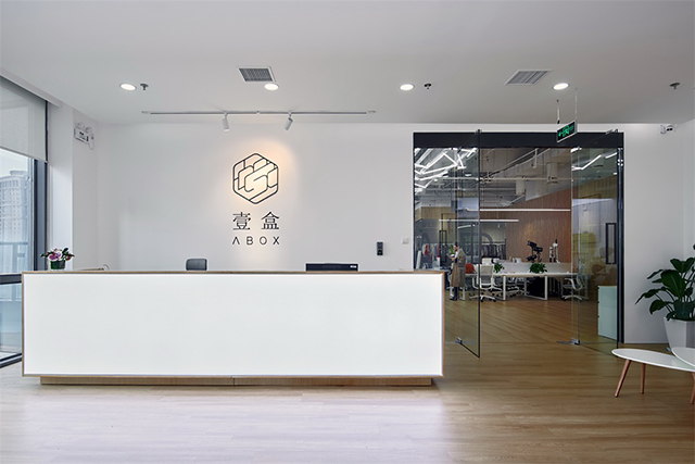 广州办公室正能量奖励网站入口设计公司图册