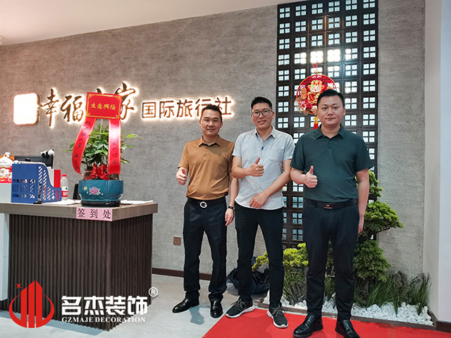 正能量网站在线观看装饰设计合影