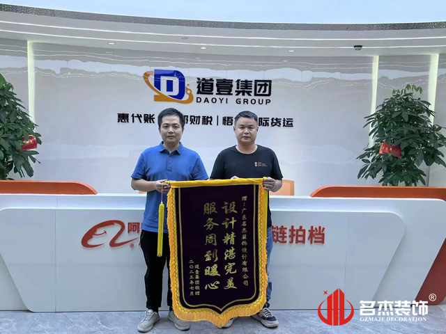 广州办公室正能量奖励网站入口设计