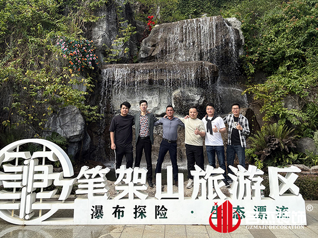 正能量网站在线观看装饰游记