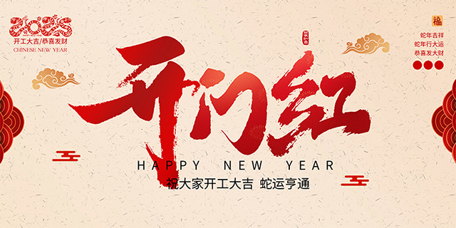 办公室正能量奖励网站入口
