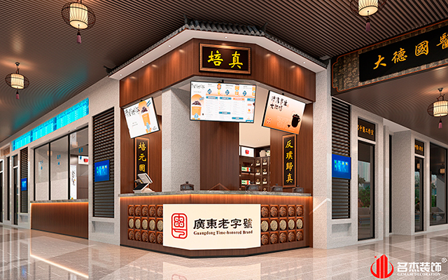 店铺正能量奖励网站入口设计
