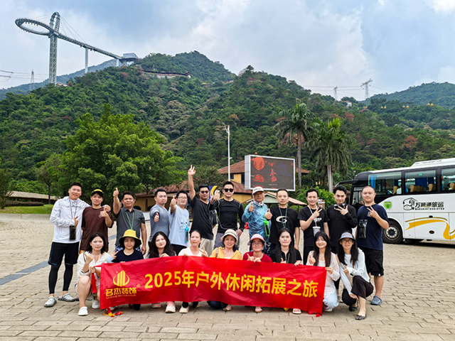 正能量网站在线观看装饰游记