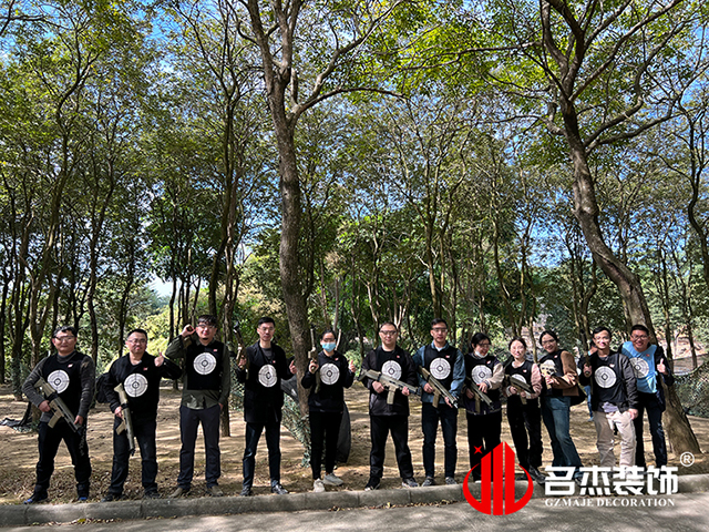 正能量网站在线观看装饰游记