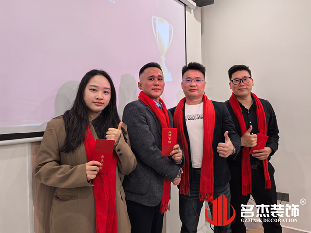 年度业绩王