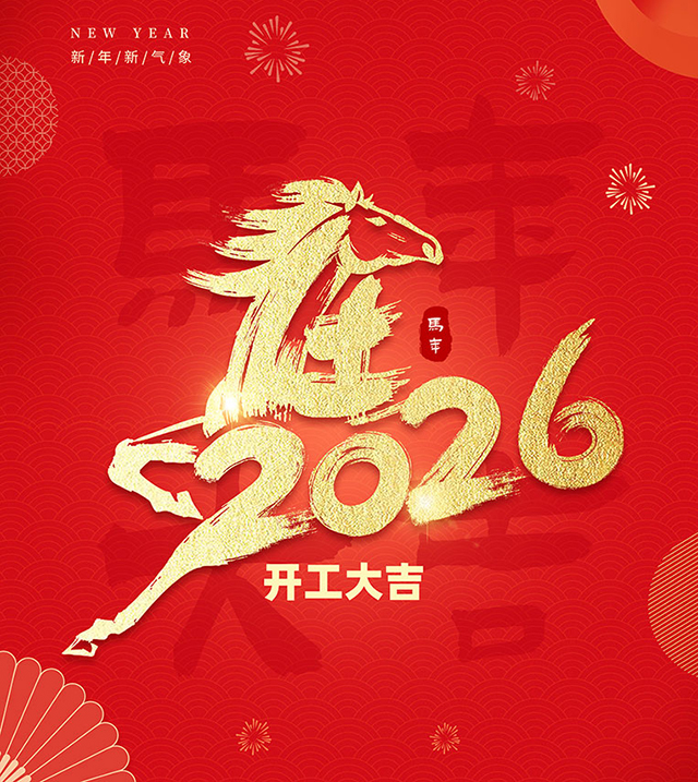 正能量奖励网站入口公司