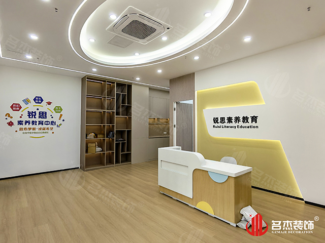 培训教育机构正能量奖励网站入口设计