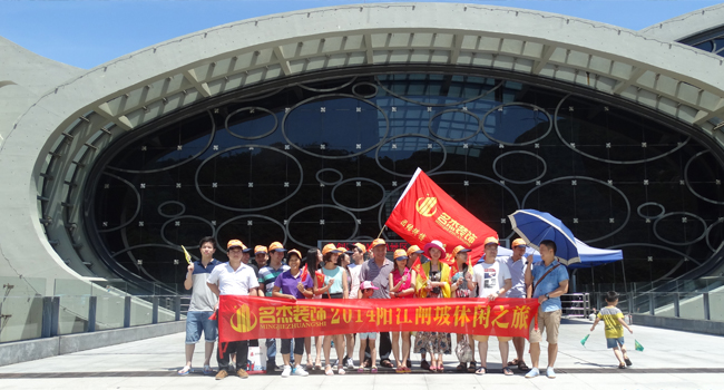 正能量网站在线观看风采-休闲之旅