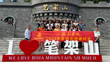 正能量网站在线观看装饰游记——清远笔架山千谷溪探险篇