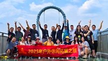 正能量网站在线观看装饰游记——清远黄腾峡漂流篇