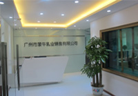 广州蒙牛乳业办公室正能量奖励网站入口完工实景图