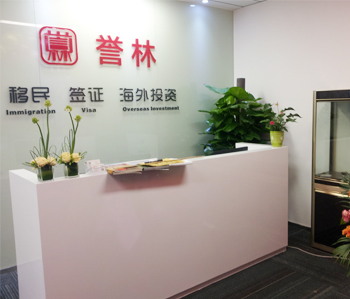 天河富力盈凯办公室正能量奖励网站入口项目完工照