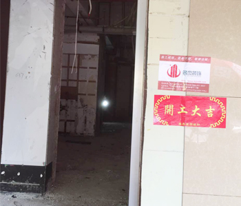 一碗飘香店铺正能量奖励网站入口设计项目开工啦！