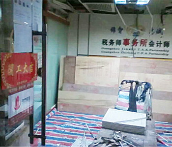 直击律师事务所办公室设计正能量奖励网站入口项目现场