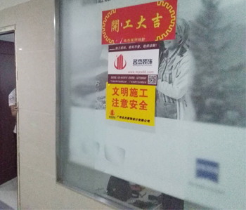 维也纳酒店办公室正能量奖励网站入口项目开工了！
