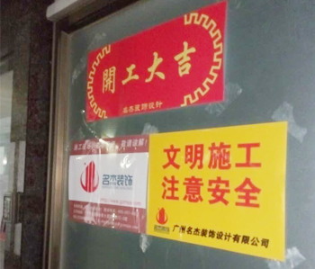 天河爱上体育办公室正能量奖励网站入口开工啦！