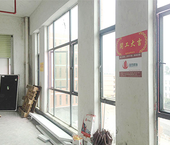 桦洋科技办公室正能量奖励网站入口项目开工啦！