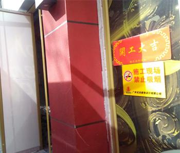 萝岗餐饮店铺正能量奖励网站入口设计开工啦！