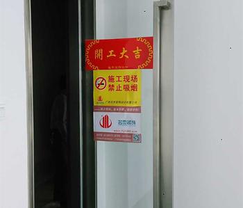 海珠区保利世贸办公室正能量奖励网站入口开工啦！