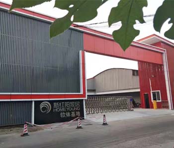 新红阳集团办公室正能量奖励网站入口完工实景图