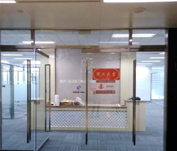 祝贺天河办公室正能量奖励网站入口项目顺利开工