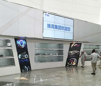 维高集团办公室正能量奖励网站入口顺利完工啦！