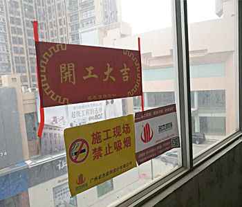 思优教育培训学校正能量奖励网站入口项目动工啦～