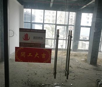 萌游300方办公室正能量奖励网站入口项目开工啦！