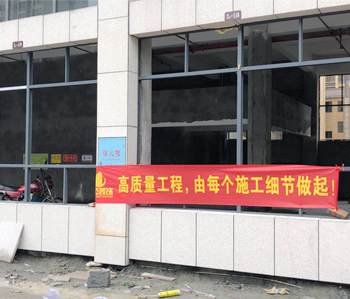 湖南株洲幼儿园正能量奖励网站入口项目动工啦！